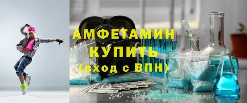 Amphetamine Premium  Кулебаки 